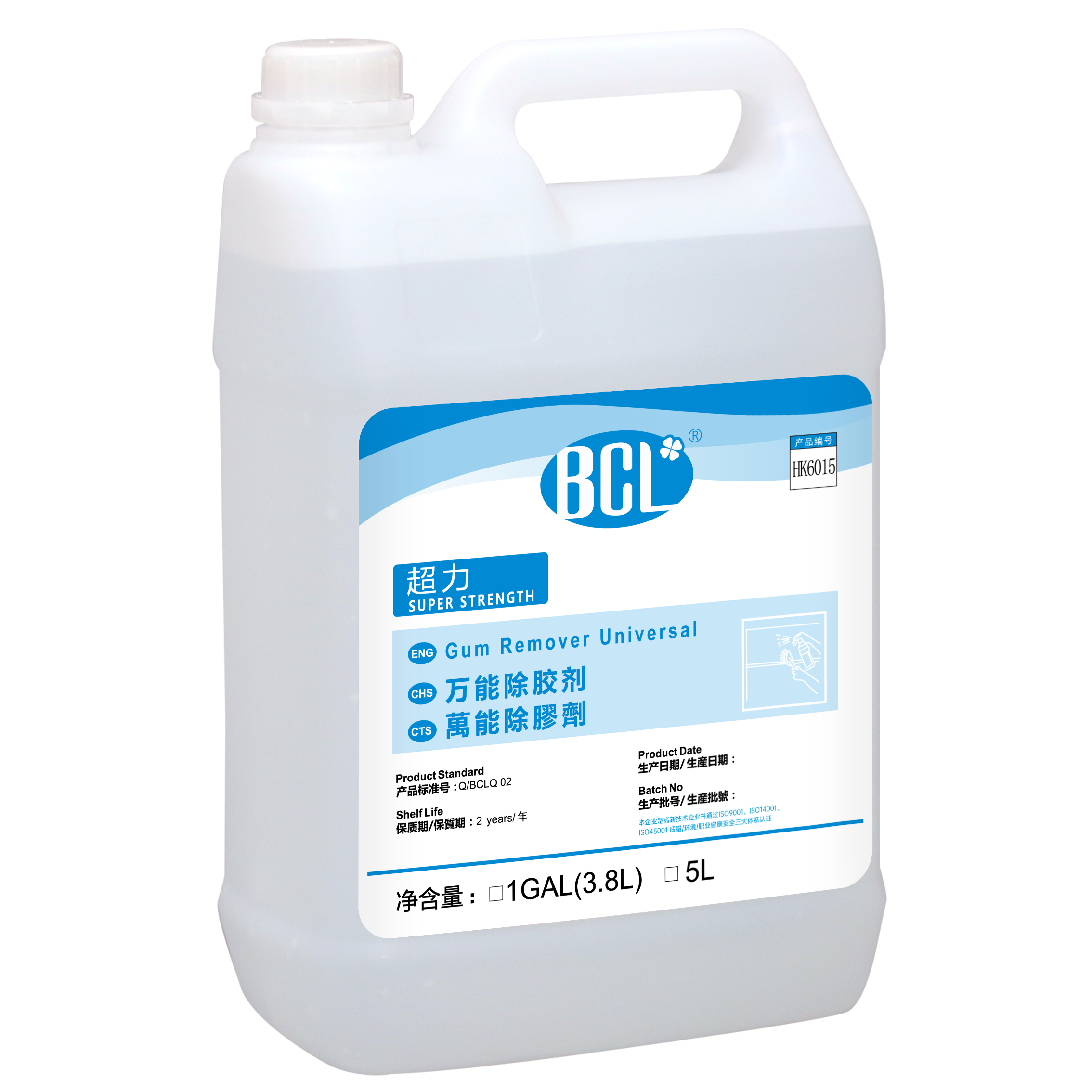 超力-萬能除膠劑2