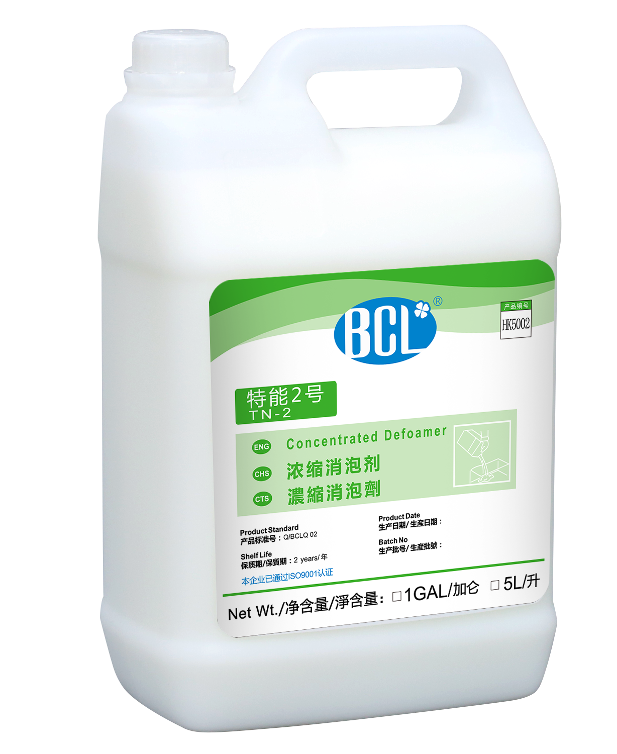 濃縮消泡劑（jì）-特能（néng）2號/TN-22