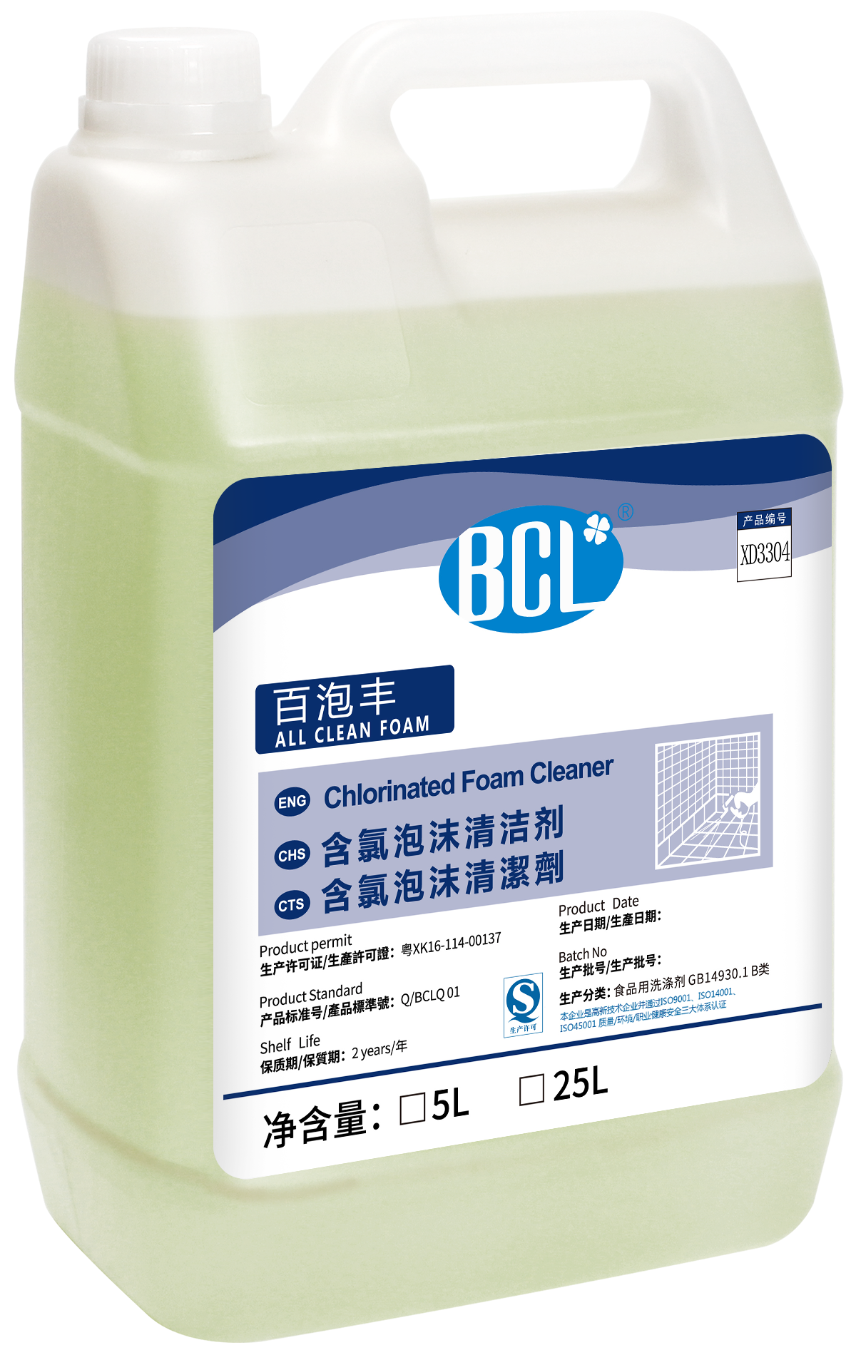 百泡豐-含氯泡沫清潔劑（jì）2