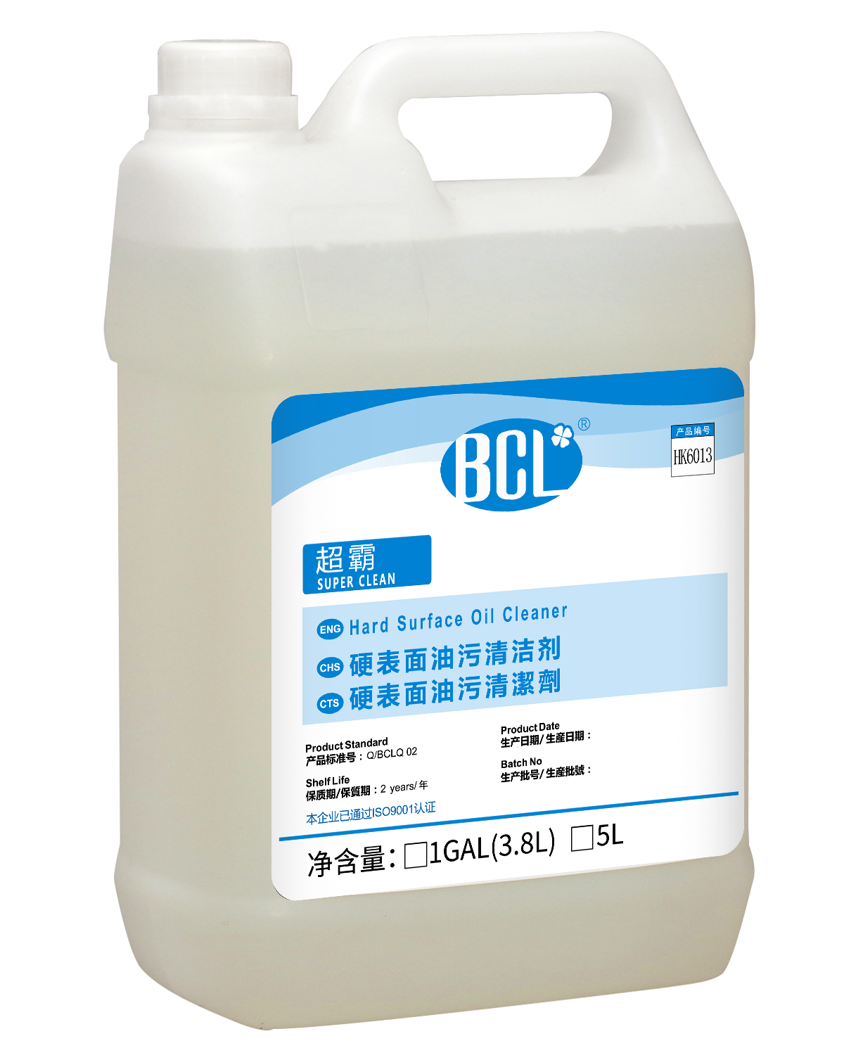 超霸-硬表麵油汙清潔劑（jì）2