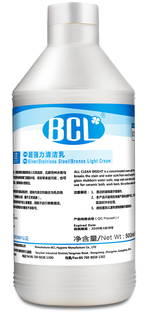 新銀潔-超強力清潔乳2