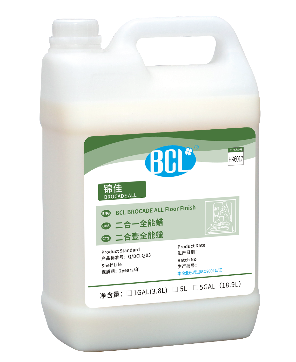 錦佳-二（èr）合一全能蠟2