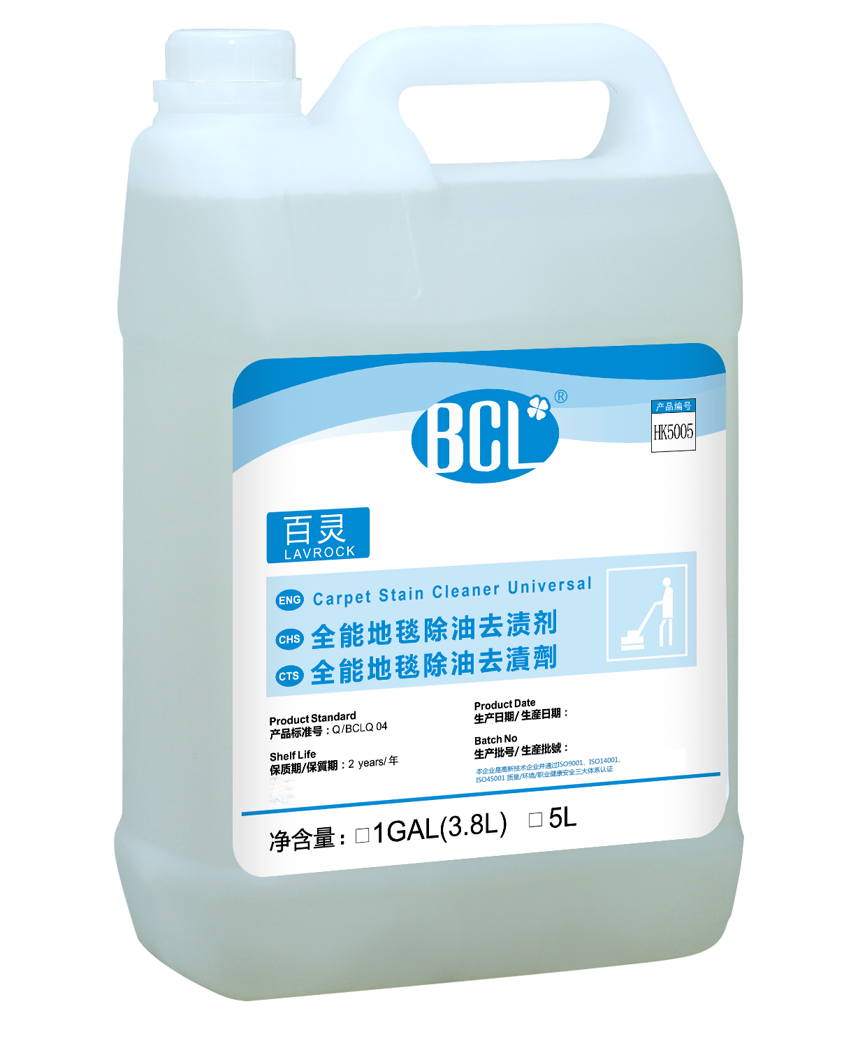 百靈全能地毯除油去漬劑2