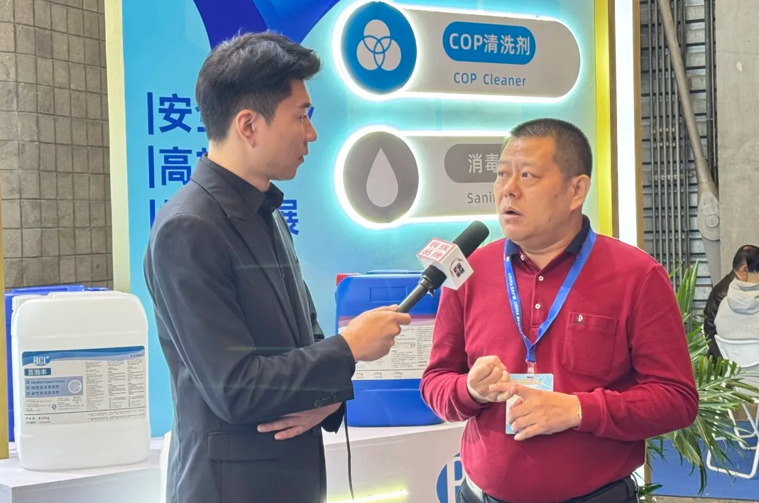 BCL亮相CBB 2024，為食（shí）品飲（yǐn）料行業保駕（jià）護航