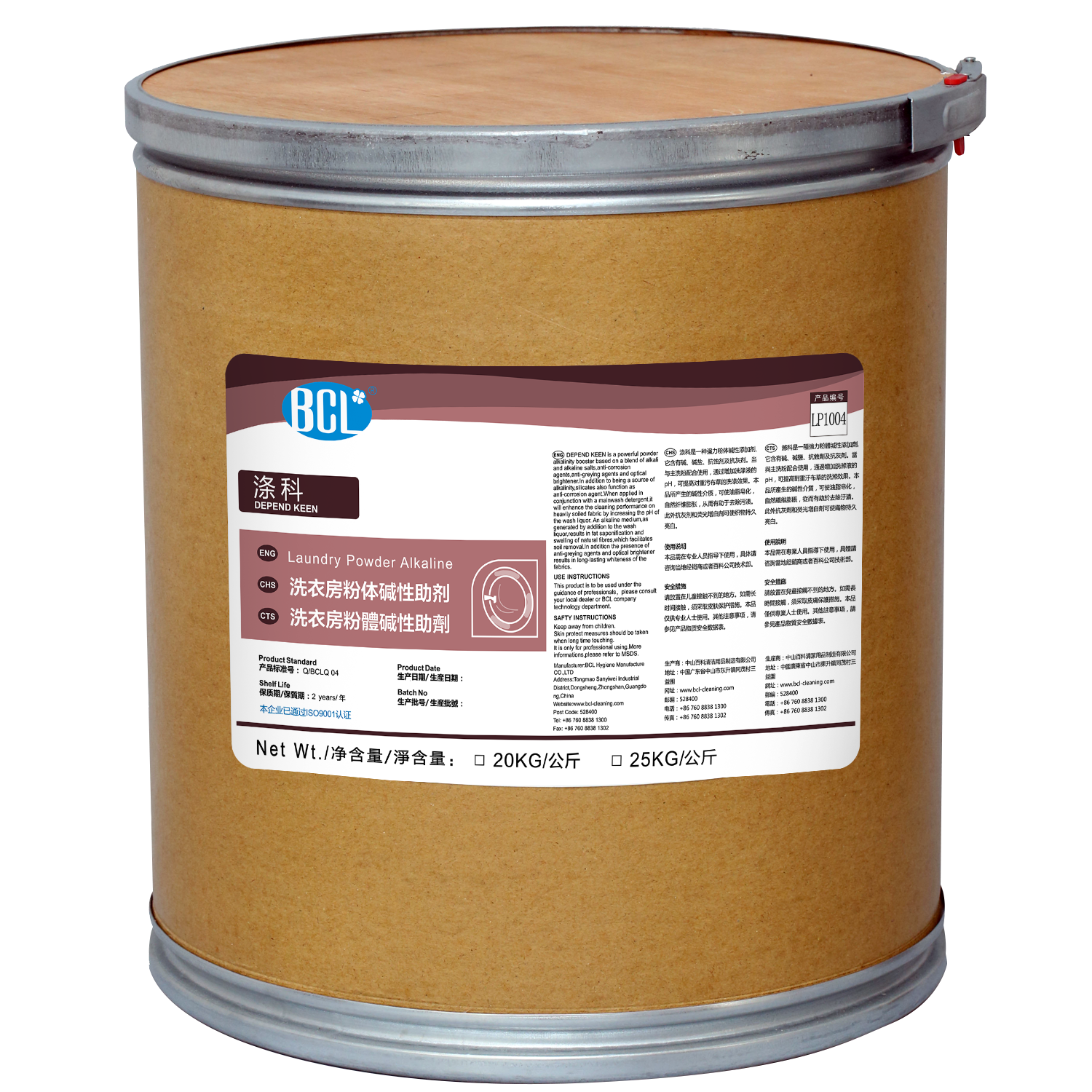 滌科-粉體堿性助（zhù）劑（jì）2