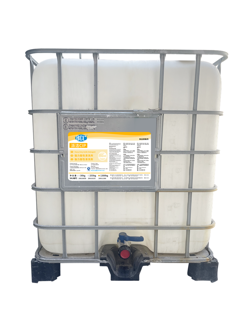 派潔CIP強力酸性清洗劑2