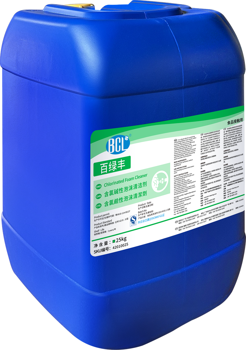百綠豐含氯堿（jiǎn）性泡沫清潔劑2