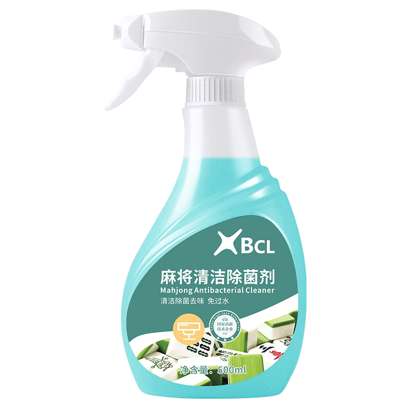 麻將清潔除（chú）菌劑（jì）2