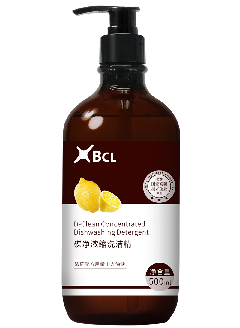 BCL濃縮洗潔精2