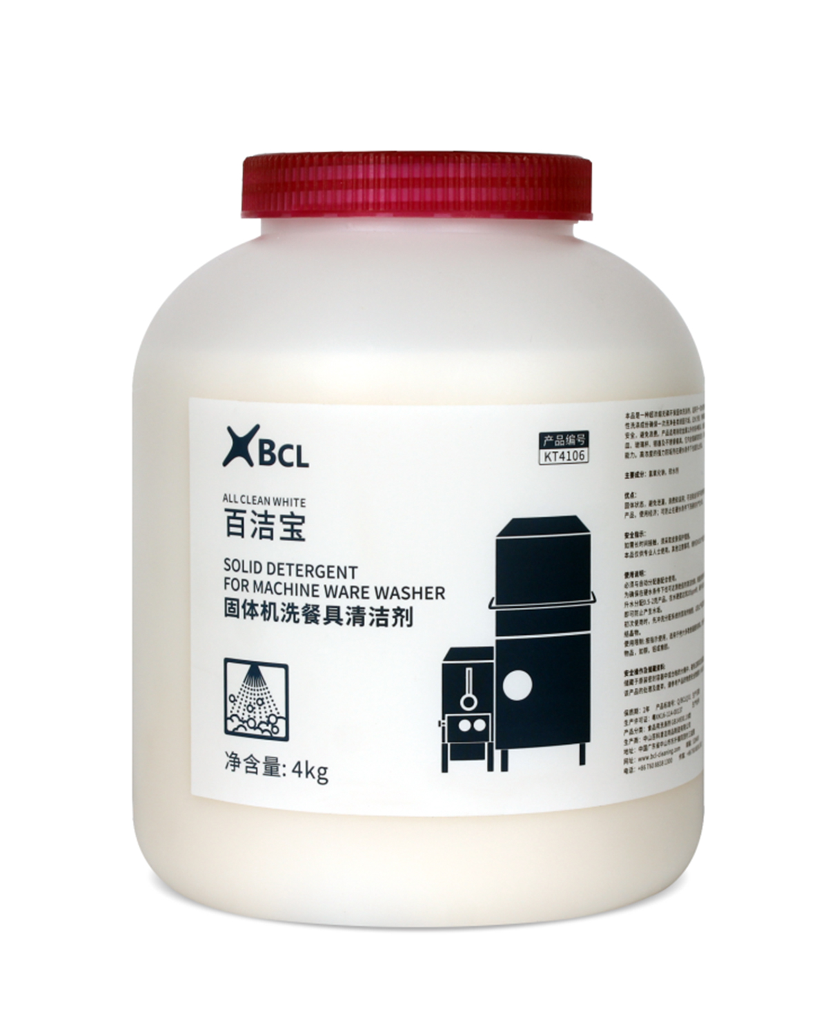 百潔寶固體（tǐ）機洗餐具清潔劑2