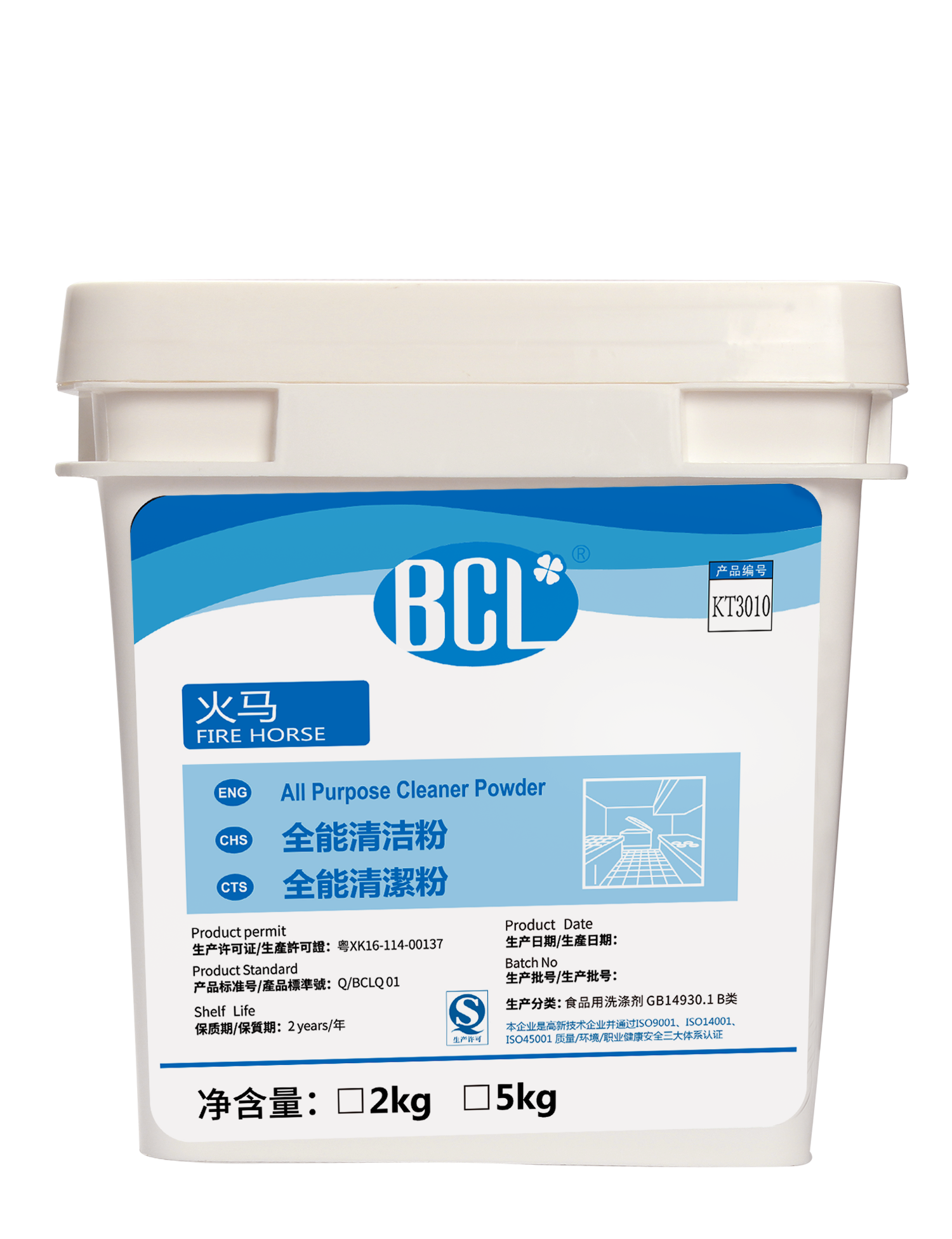 火馬全能清（qīng）潔粉2