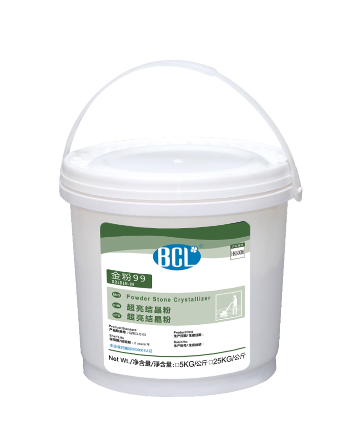 金粉99超亮結晶粉（fěn）2