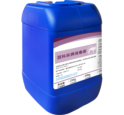 x8x8嫩草17c樂牌消毒液