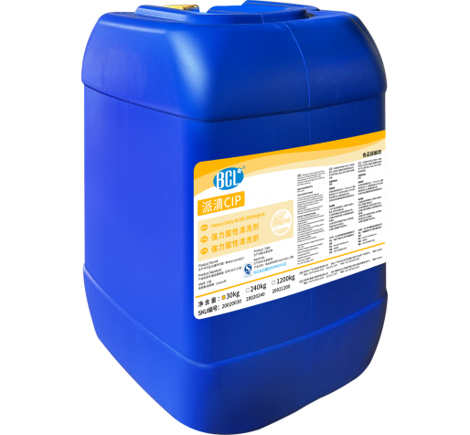 派清CIP強力酸性清洗劑（jì）