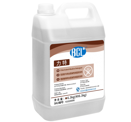 力特現調（diào）機專用含氯堿性（xìng）除（chú）菌清（qīng）洗劑