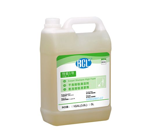 幹泡地毯清潔劑（jì）-特能1號/TN-1