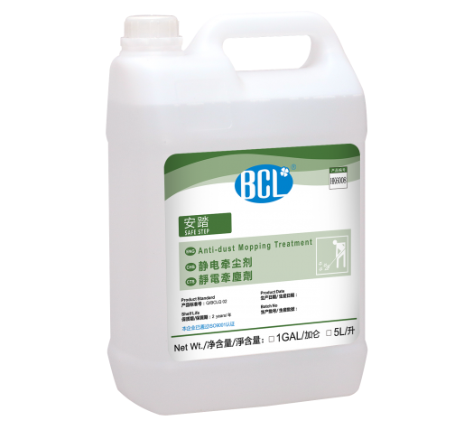 安踏-靜電（diàn）牽塵劑