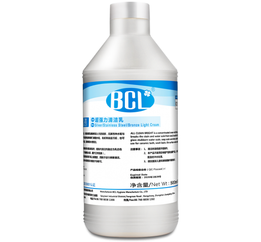 新銀潔-超（chāo）強（qiáng）力清潔乳