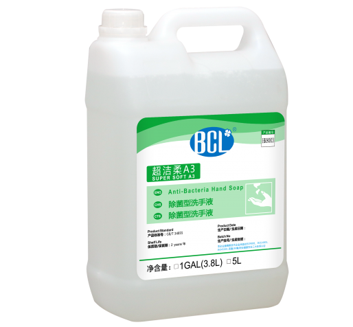 超潔柔A3-除菌型（xíng）洗手（shǒu）液