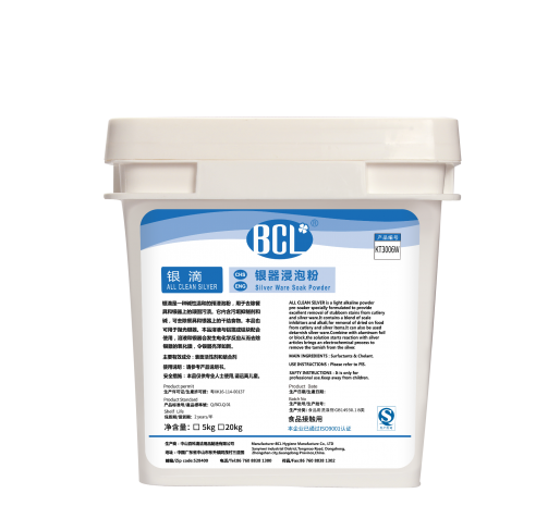 銀（yín）滴-銀器浸（jìn）泡粉（fěn）