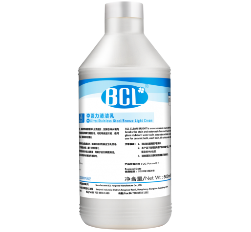 銀潔-強力清潔乳