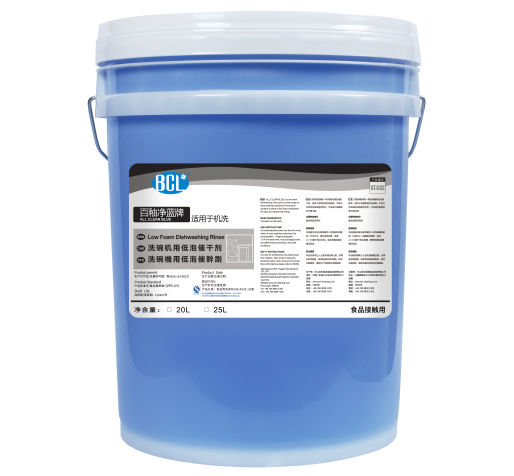 百釉淨藍牌-洗碗機用低泡催幹劑